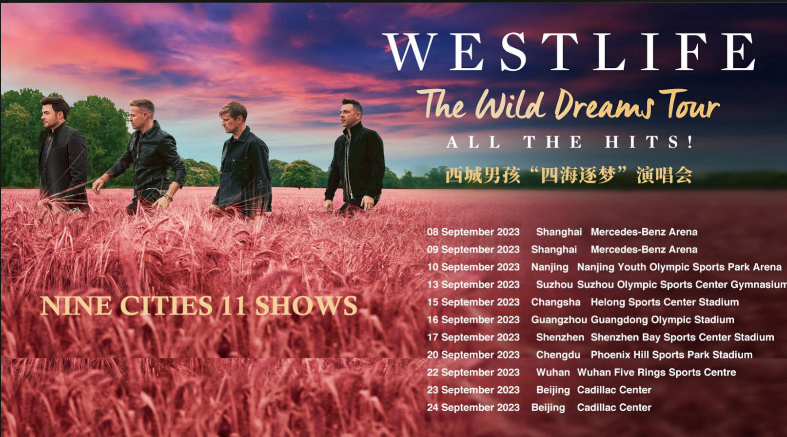 Westlife The Wild Dreams Tour China poster